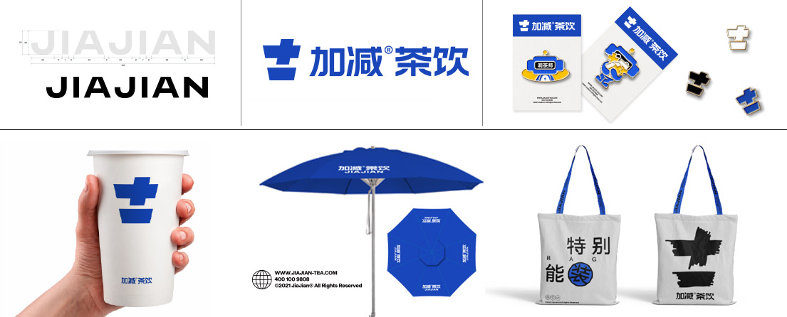 350vip浦京集团官网,350vip8888新葡的京集团,350vip葡京新集团茶饮VI形象展示