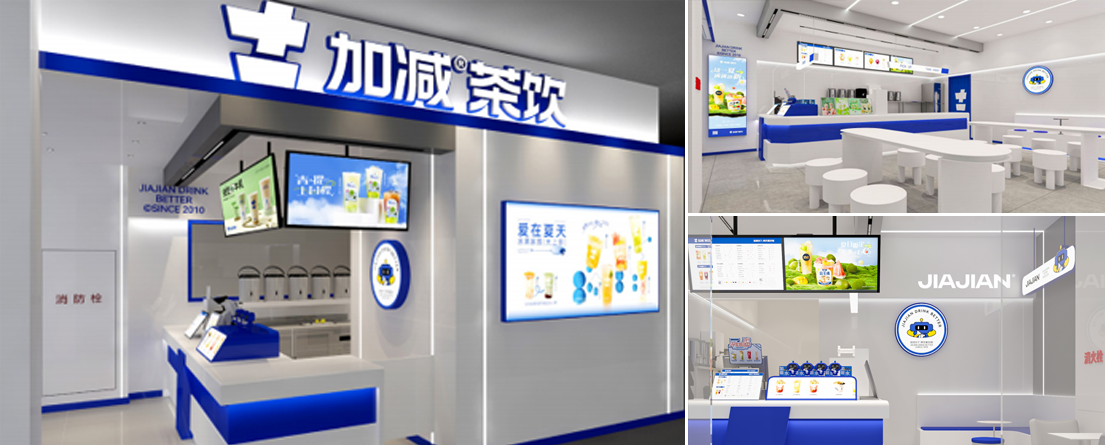 350vip浦京集团官网,350vip8888新葡的京集团,350vip葡京新集团茶饮门店展示
